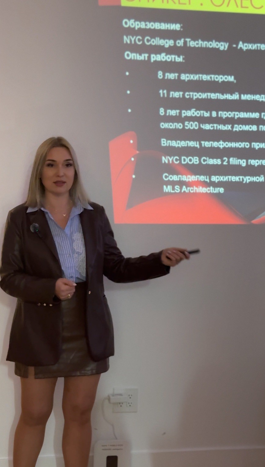 Olesya Smith presenting — Строительство и Ремонт в NYC для Новичков